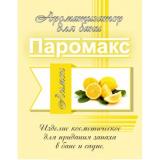 Пробник ароматизатора для хамам Лимон "Премиум"100мл Пробник ароматизатора для хамам Лимон "Премиум"100мл
